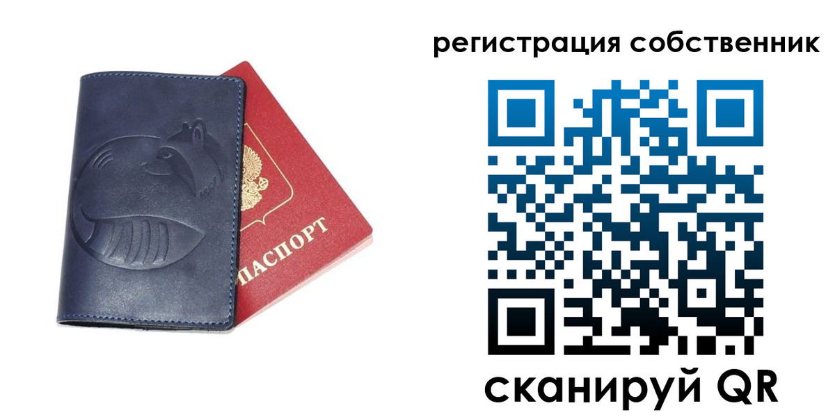 регистрация для дет. сада в Шахтах